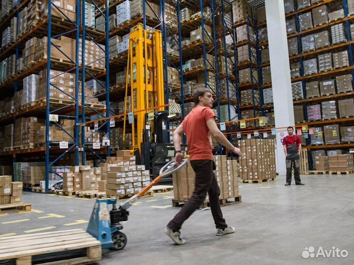 Разнорабочий