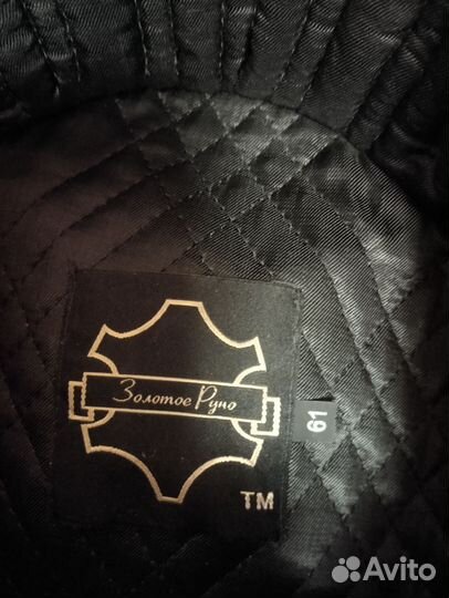 Мужская зимняя шапка ушанка меховая