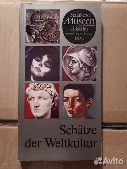 Альбомы и описания