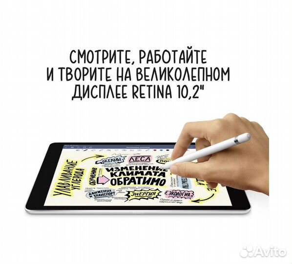 iPad 10.2 (2021) 64GB Wi-Fi + Cellular Gray