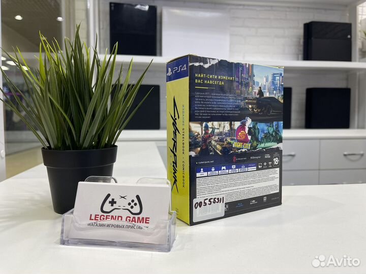 Cyberpunk 2077 + steelbook + comicbook