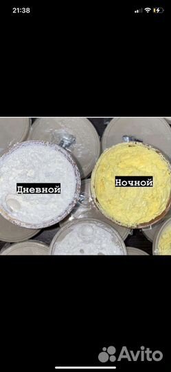 Крем пилинг