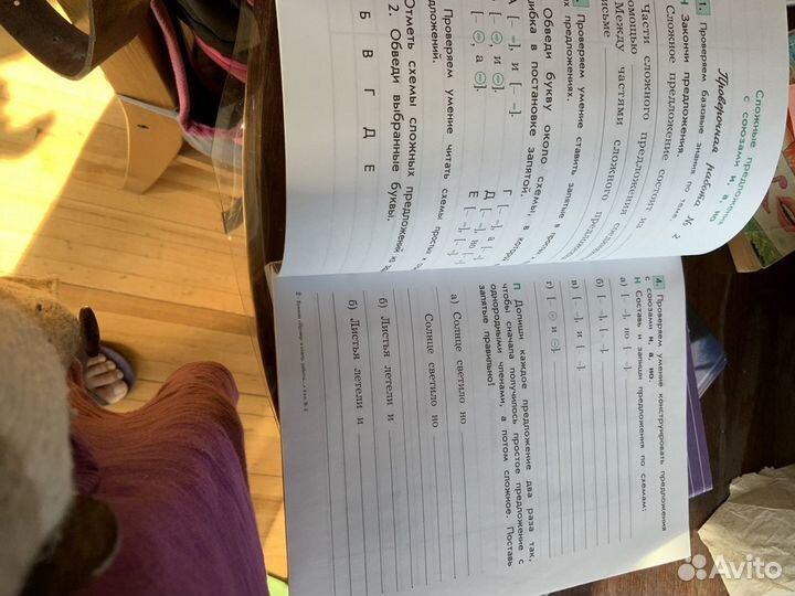 Проверочные и контрольные по русскому языку 4 кл