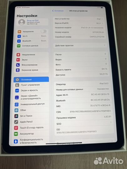 iPad Air 4 64gb с сим картой Ростест