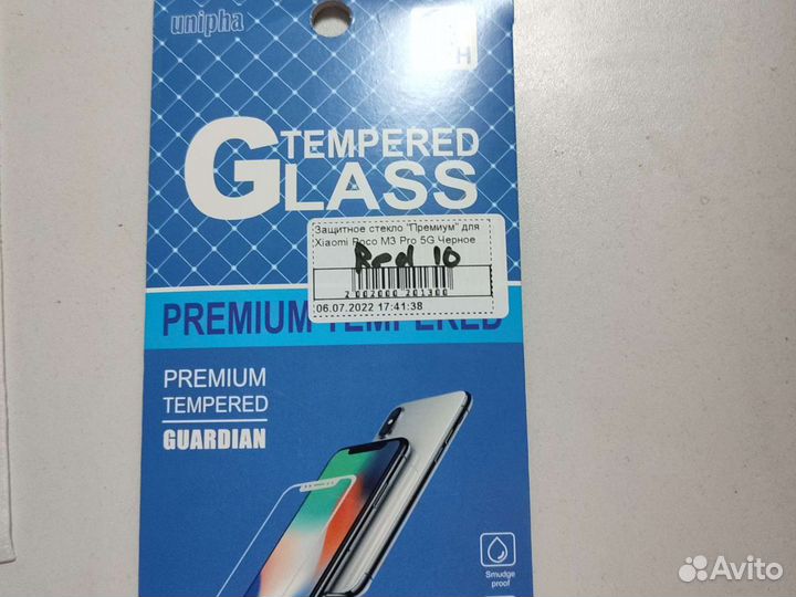 Защитное стекло Xiaomi, Redmi, Samsung, Honor