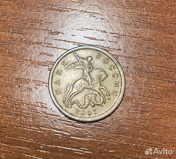 Редкая монета