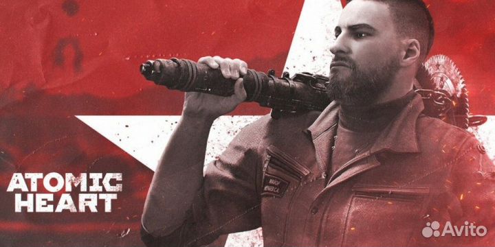 Atomic Heart PS4/5 на Русском Копейск