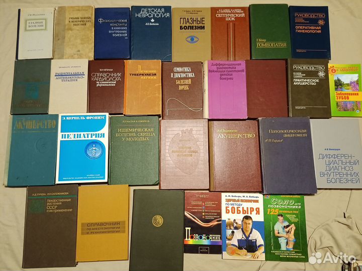Медицинская литература
