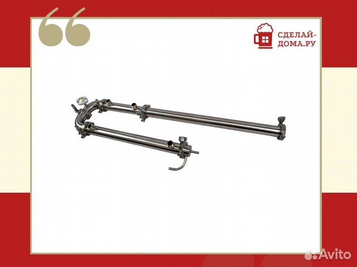 Самогонный аппарат Викинг эконом 25 л 1.5 дюйма