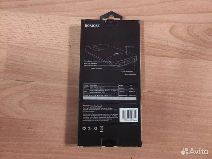 Внешний аккумулятор Romoss LT20 20000mAh новый