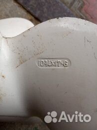 Гребной винт