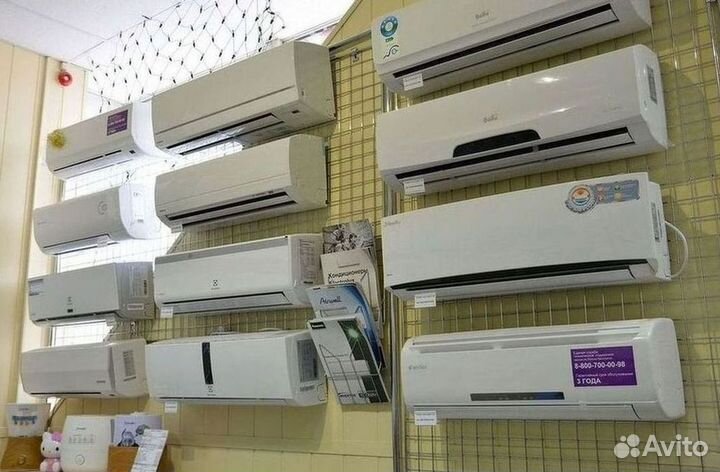 Кондиционеры