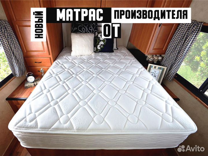 Матрас ортопедический новый от производителя