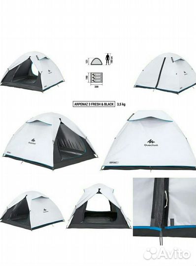 Палатка туристическая 3 местная бу+коврик