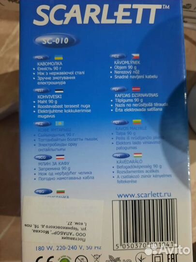 Кофемолка новая. Венчик для взбивания