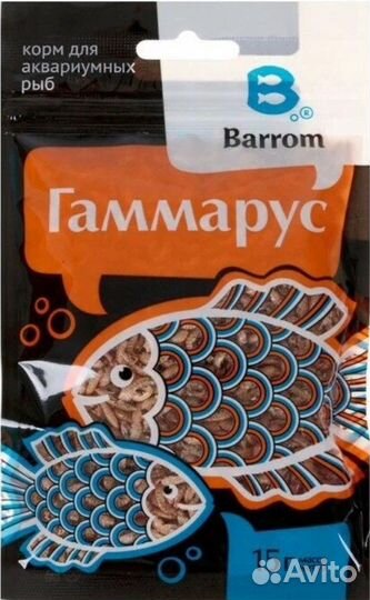 Корм для аквариумных рыбок