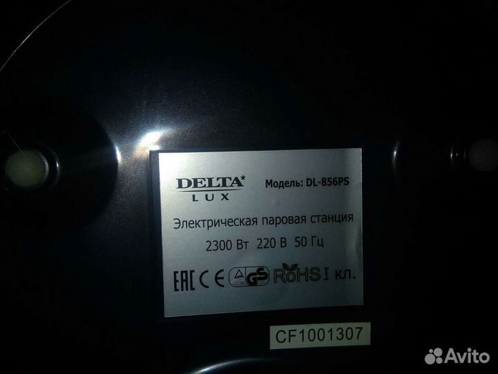 Парогенератор