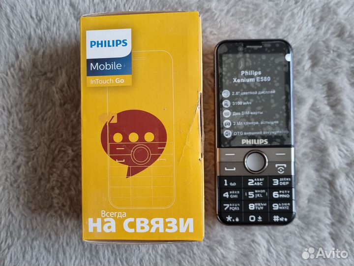 Philips Xenium E580