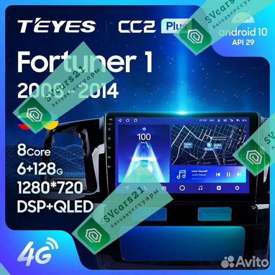 Toyota Fortuner 1 AN50 AN60 hilux Revo Vigo Teyes