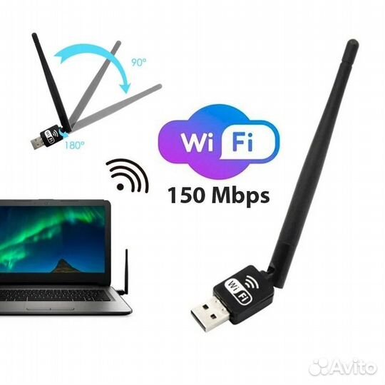 Wi-Fi адаптер USB 2.0 с антенной WP-01 JBH