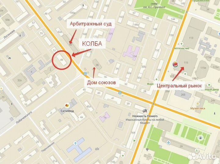 Сок концентрированный сливовый, 1л