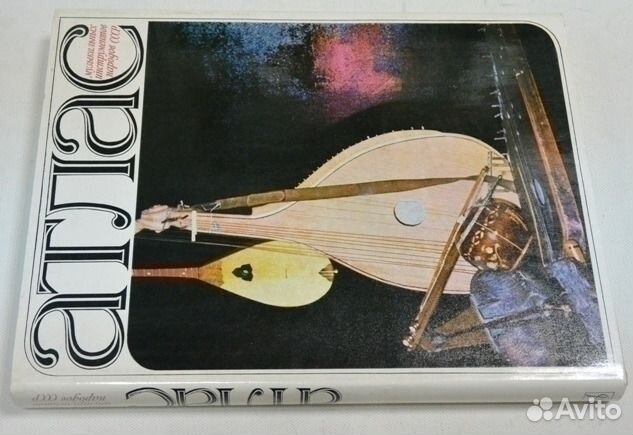 Атласы музыкальных инструментов. Ансамбль музыкальных инструментов. Атласы музыкальных инструментов. Музыкальные инструменты из пьес шекспира. Музыкальные атласы.