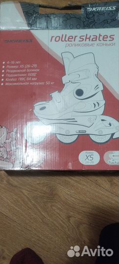 Роликовые коньки размер 26-29