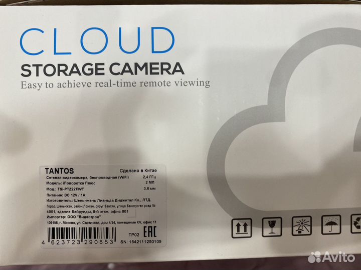 Видеокамера TSi-ptz22fwt (2мп, уличная, поворотн.)