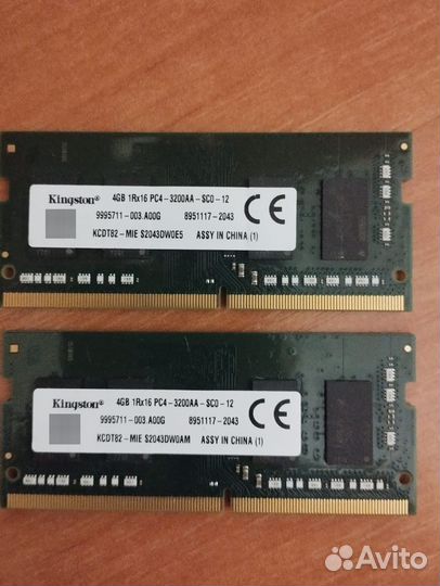 Оперативная память для ноутбука ddr4 8gb