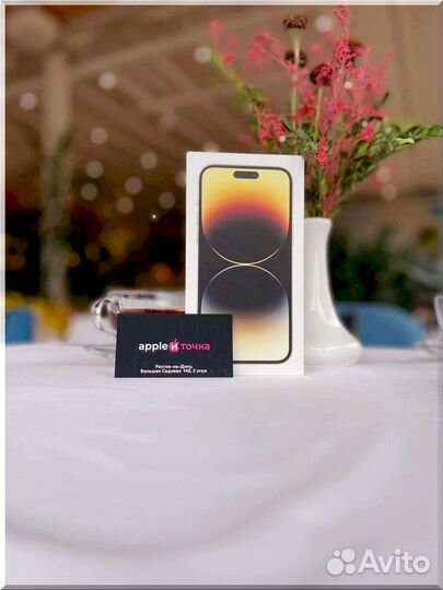 iPhone 14 Pro, 512 ГБ