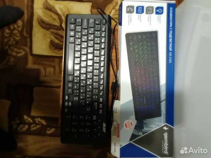 Клавиатура