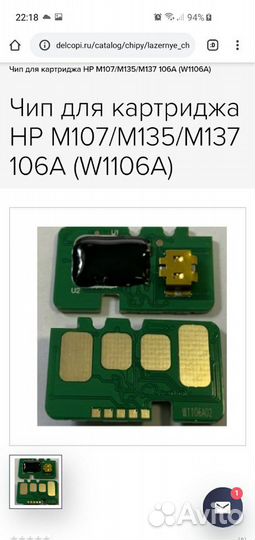 Заправка картриджей принтеров Мфу