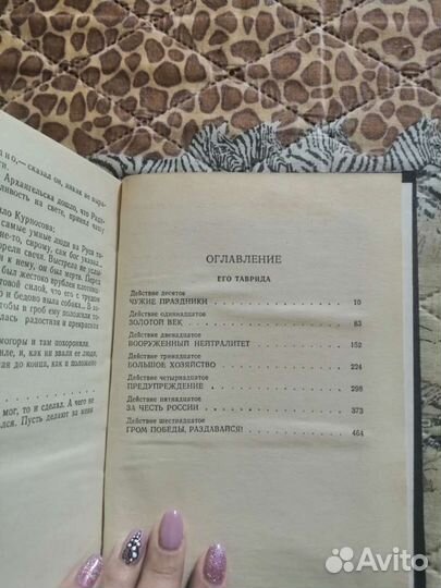 Книги классика