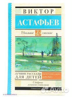 Книги для детей