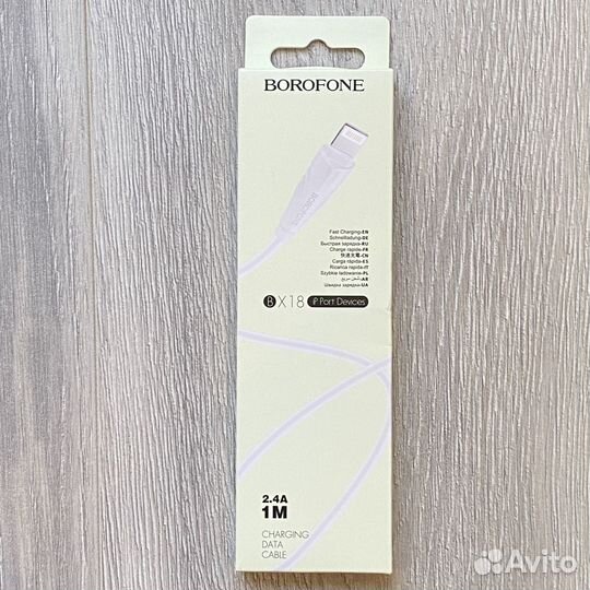 Кабель для зарядки iPhone и iPad USB - Lightning