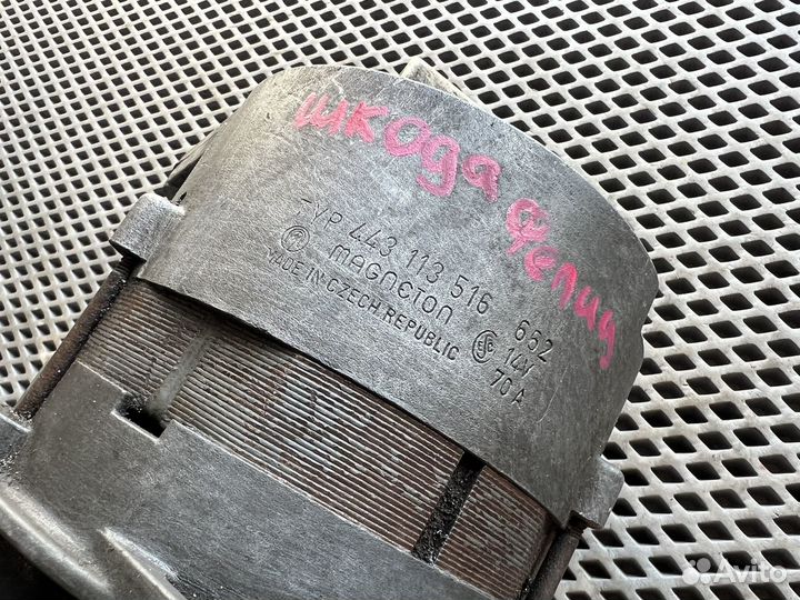 Генератор Skoda felicia 443113516 б/у