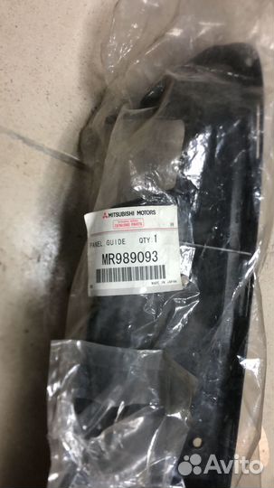 Пыльник двигателя Mitsubushi Colt (MMC)