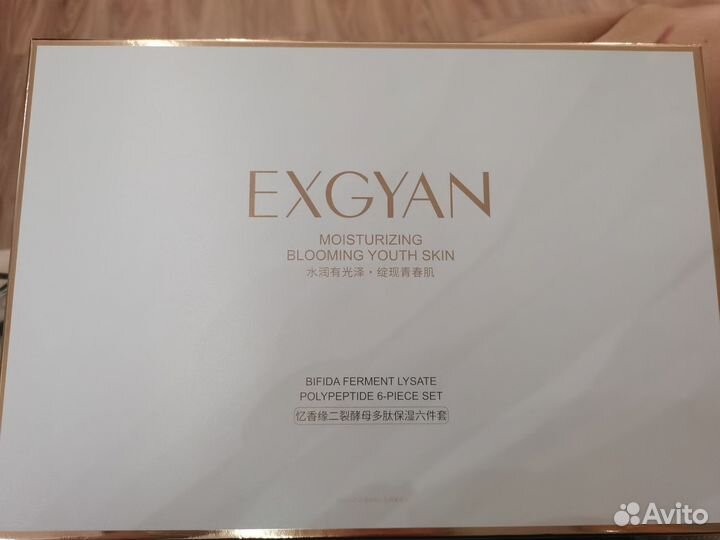 Набор уходовой косметики