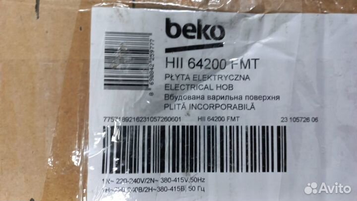 Встраиваемая индукционная варочная панель Beko HI