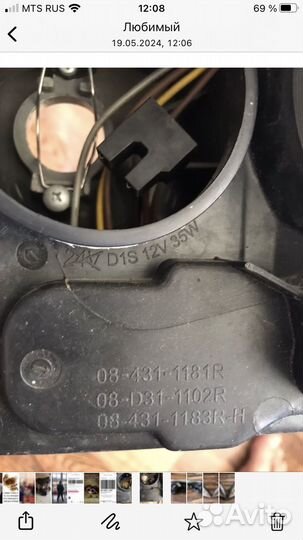 Фары ford focus 2