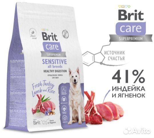BritCare Superprem 3кг/Adult Sensitive инд/ягнен