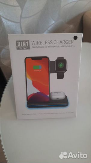 Безпроводная зарядка 3 в 1