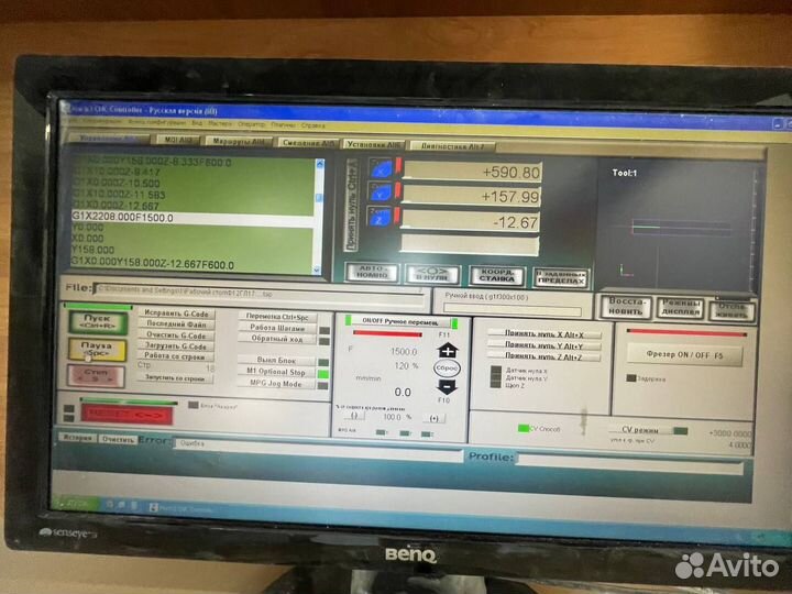Фрезерный станок с чпу Артмак
