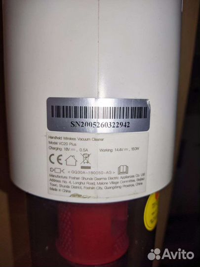 Пылесос Deerma vc20+