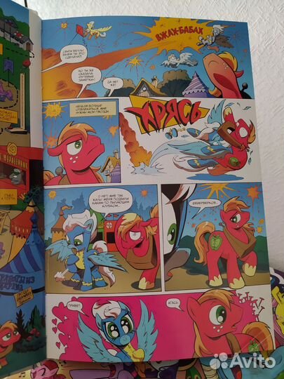 Серия книг My Little Pony 6 шт