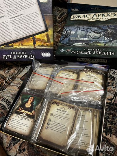 Подрый цикл «Ужас Архэма» - Наследие Данвича