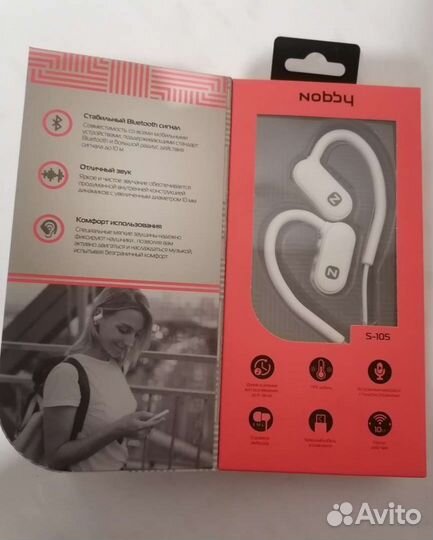 Беспроводная стереогарнитура наушники