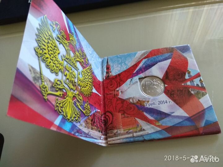 Коллекционные монеты России