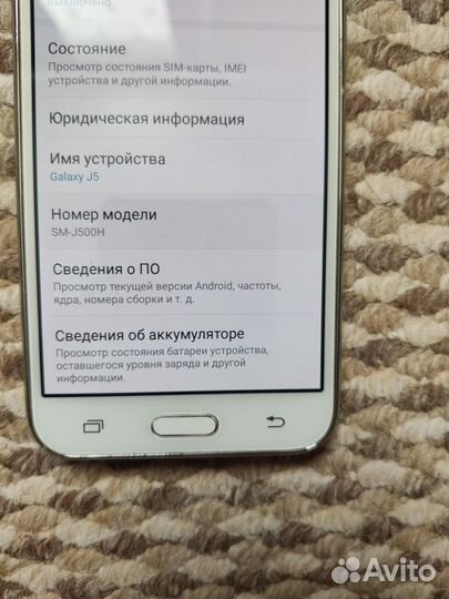 Samsung galaxy j5 2016