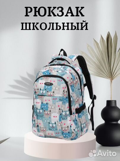 Рюкзак школьный детский для девочки новый